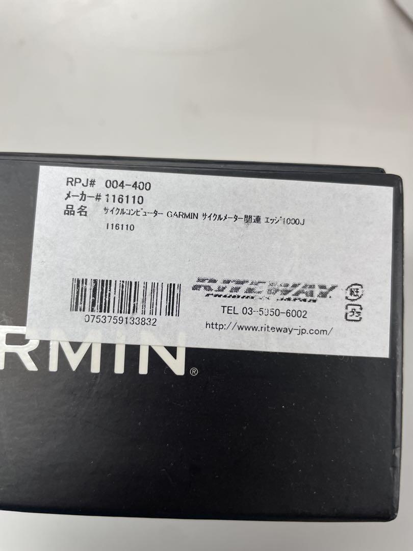 フルセットGARMINガーミンEdge1000J センサーサイクルコンピューター フルセットGARMINガーミンEdge1000J センサーサイクル