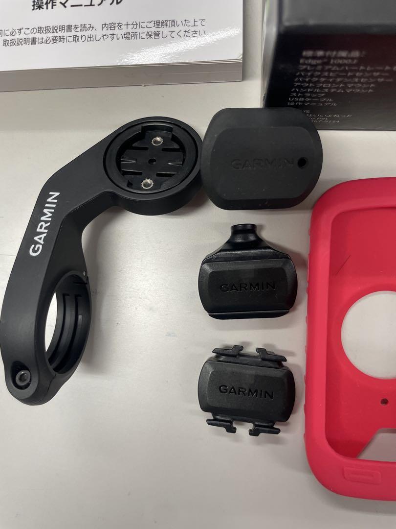 フルセットGARMINガーミンEdge1000J センサーサイクルコンピューター フルセットGARMINガーミンEdge1000J センサーサイクル