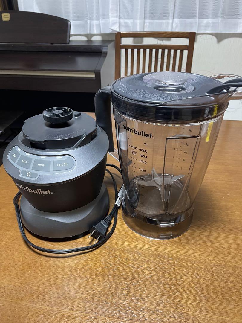 Nutribullet ミキサー ハイパワー 1.9リットル