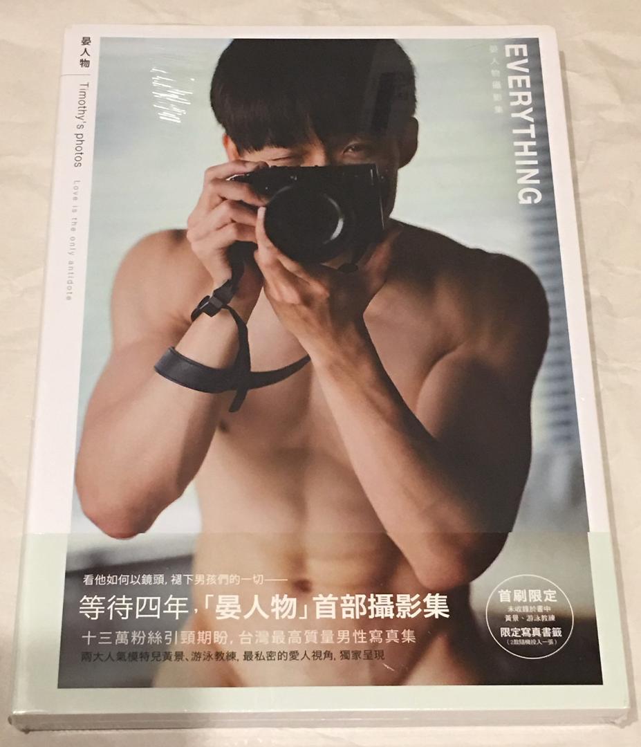 Amazon.co.jp: 写真集 GOOD BOY：晏人物男子寫真×卞慶華 台湾版