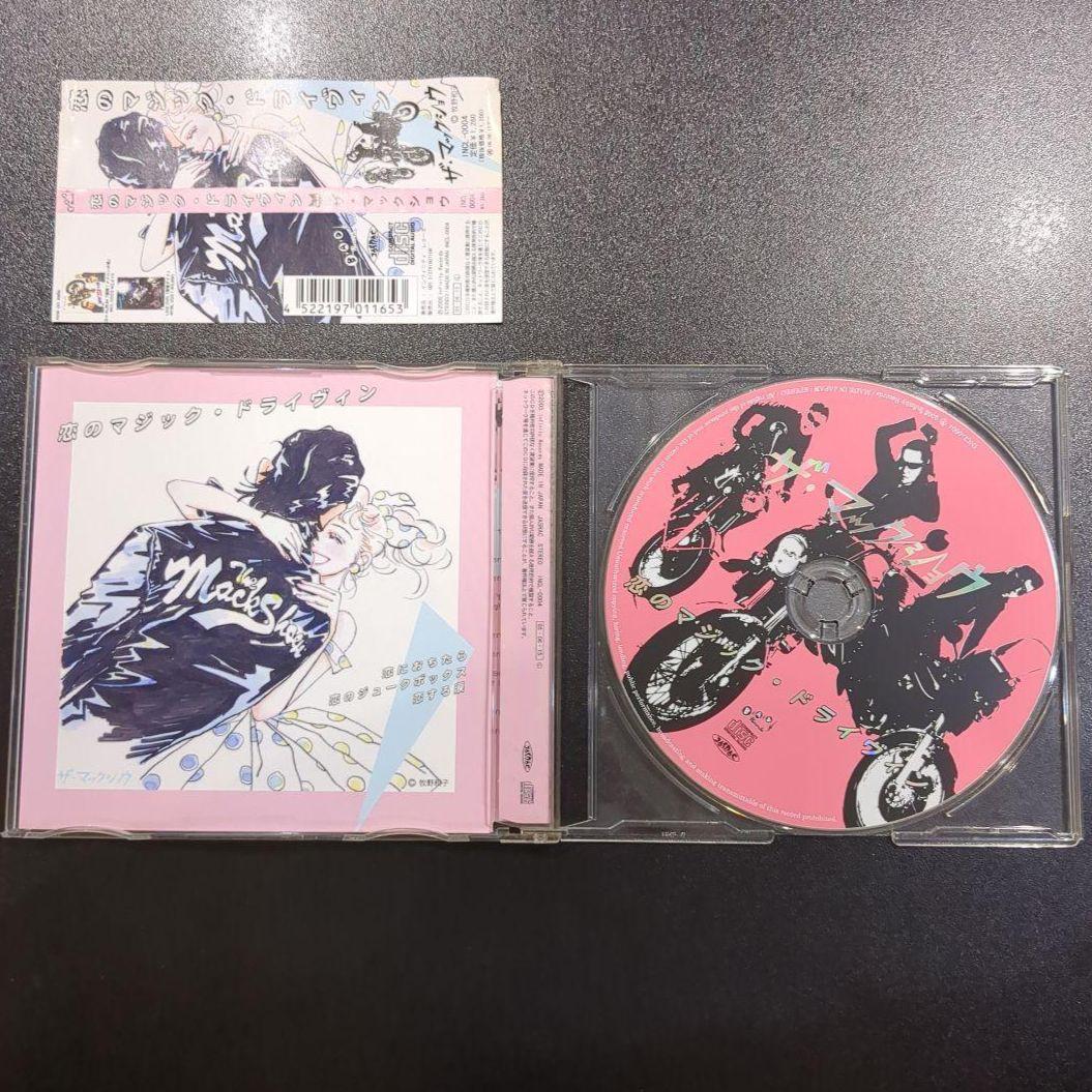 新品/稀少/EP/THE MACKSHOW マックショウ/恋のマジック～ Amazon.co.jp: 恋のマジック・ドライヴィン: ミュージック
