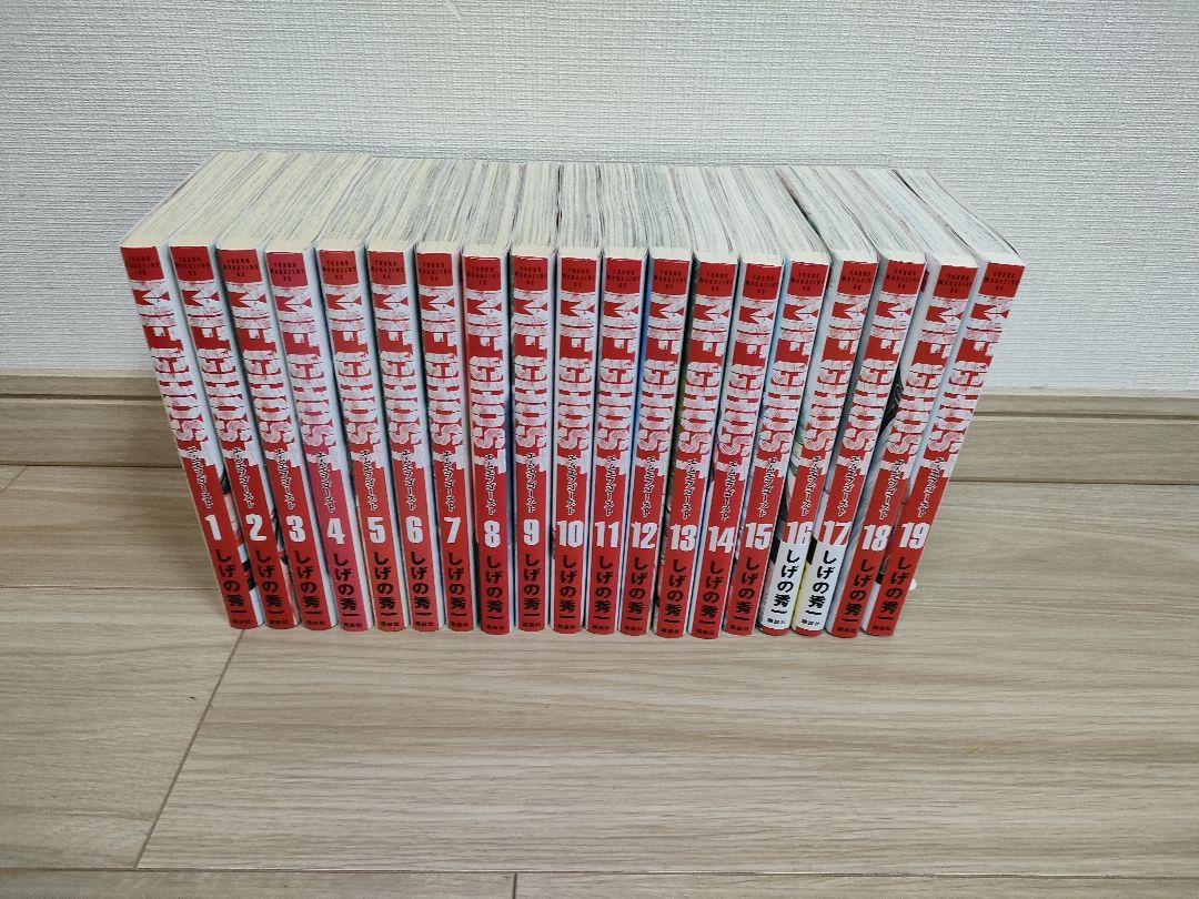 ハニーレモンソーダ1〜19巻、またあした①②③…村田真優