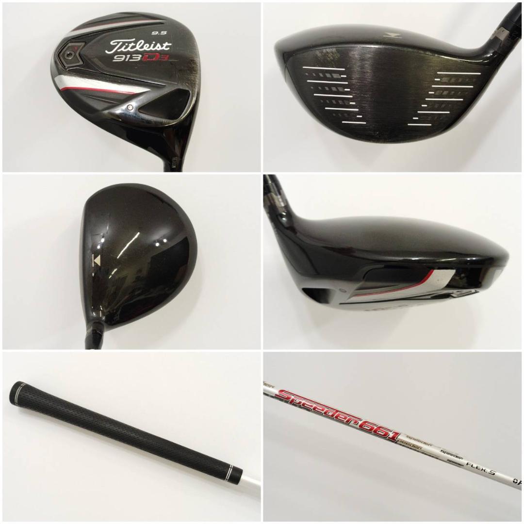 メンズ右利き初心者用タイトリストVG3ゴルフクラブセットK-1775