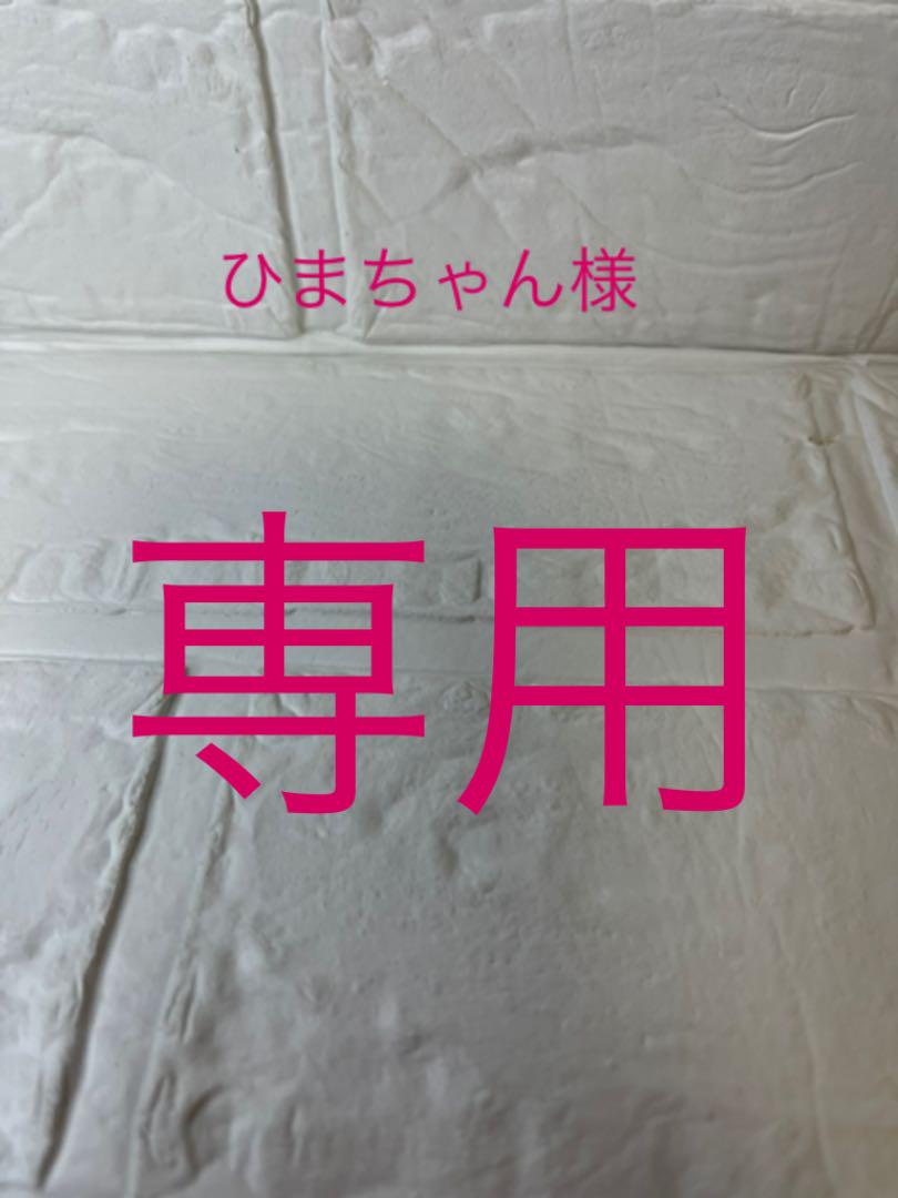 グレイ系【超歓迎】 毛糸コーン巻き 絣 現品限り ひまちゃん様専用 全品無料 ひまちゃん様専用 その他