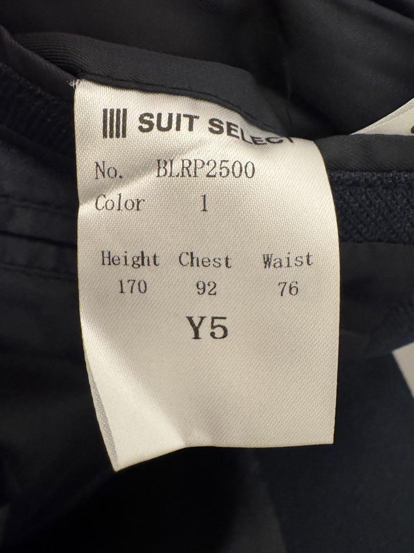 SUIT SELECT ネイビービジネススーツ 4S
