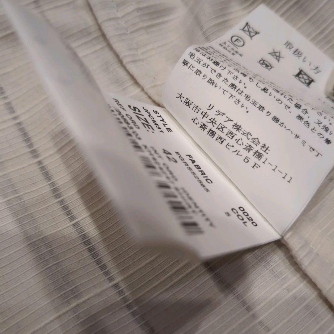 ほぼ新品 現行 ラルディーニ レジメンタルストライプ ダブル