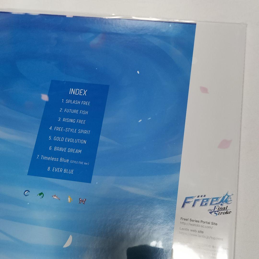 Free! ベストアルバム Timeless Blue 初回限定盤 未開封品 Free! ベストアルバム Timeless Blue 初回限定盤 未開封品