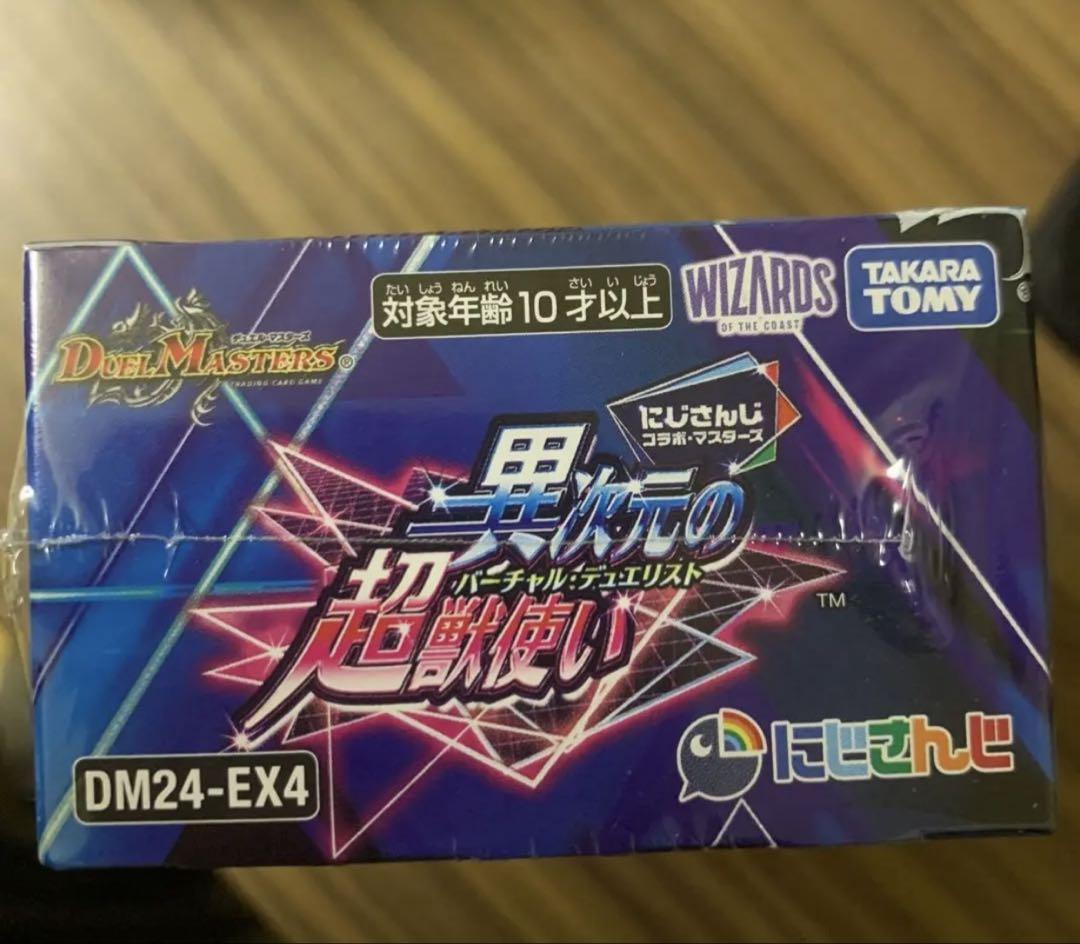 Amazon.co.jp: 【未開封BOX】デュエルマスターズ DM24-EX4 にじ