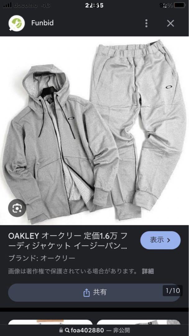 オークリー ジャージ セットアップ グレー パーカー OAKLEY 上L下M