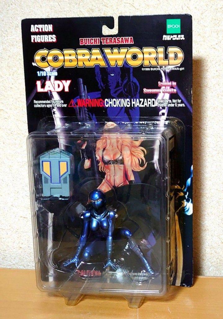 コブラ COBRA WORLD LADY レディ アクション フィギュア