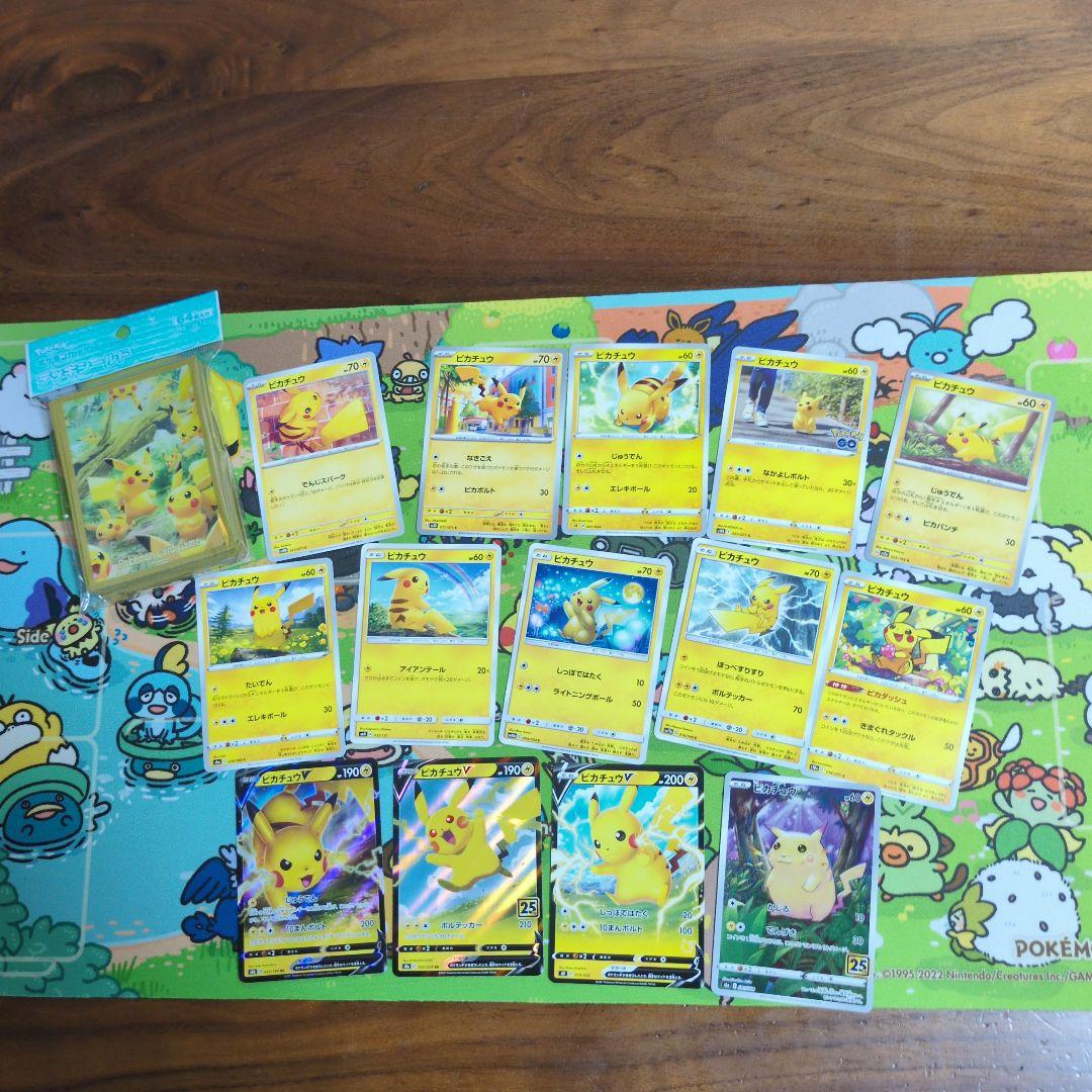 【希少】ポケカピカチュウ14枚＋デッキシールドセットまとめ売り