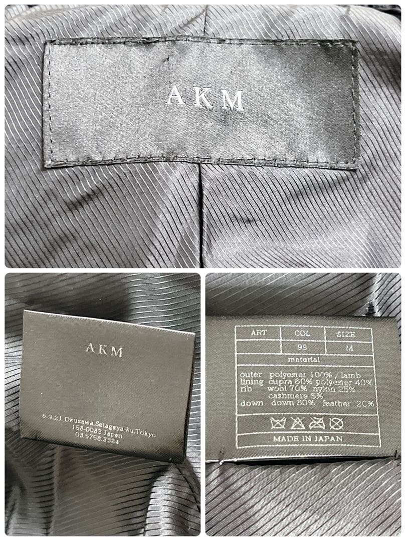 AKM ダウンベスト Y2K レザー切替 ギラつき 黒 カシミヤ混 アーカイブ AKM ダウンベスト Y2K レザー切替 ギラつき 黒 カシミヤ混 アーカイブ