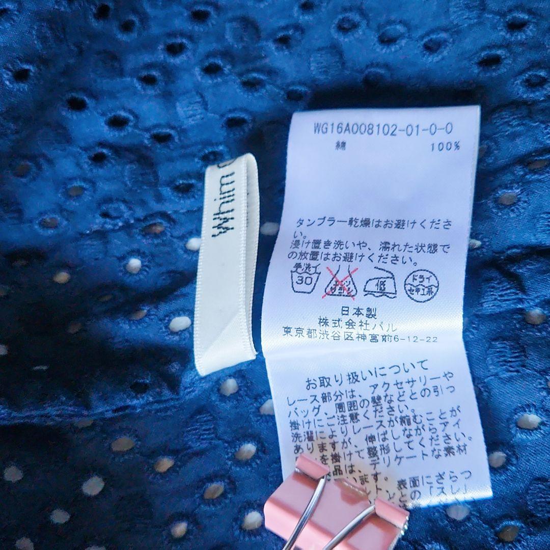 Whim Gazette☆ウィムガゼット☆スプリングコート☆ロング☆カットワーク