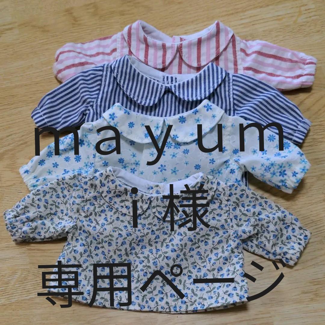 ぽぽちゃんサイズのお洋服と靴、バックセット ぽぽちゃんサイズのお洋服と靴、バックセット