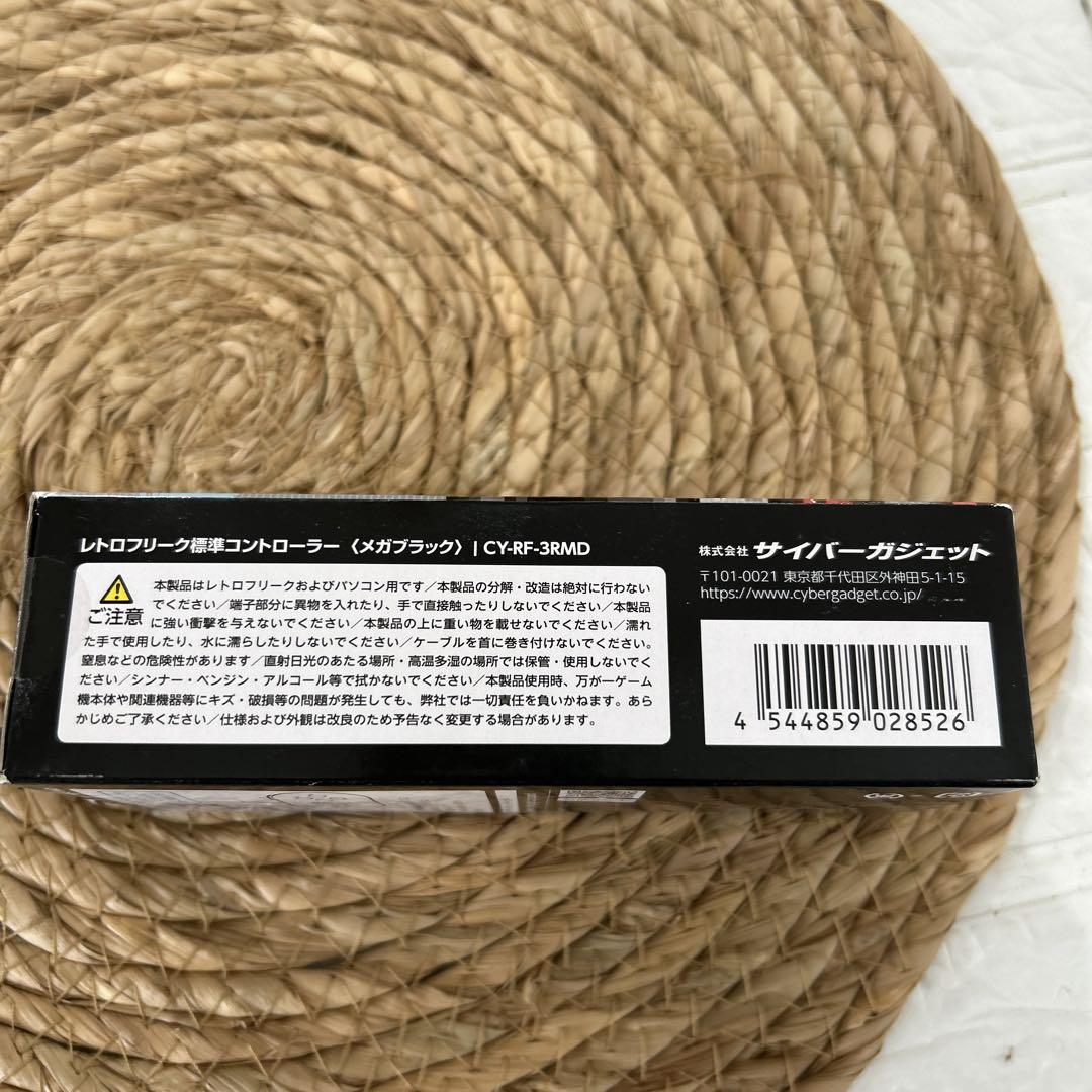 新品未使用 レトロフリーク コントローラ 純正 標準 メガブラック