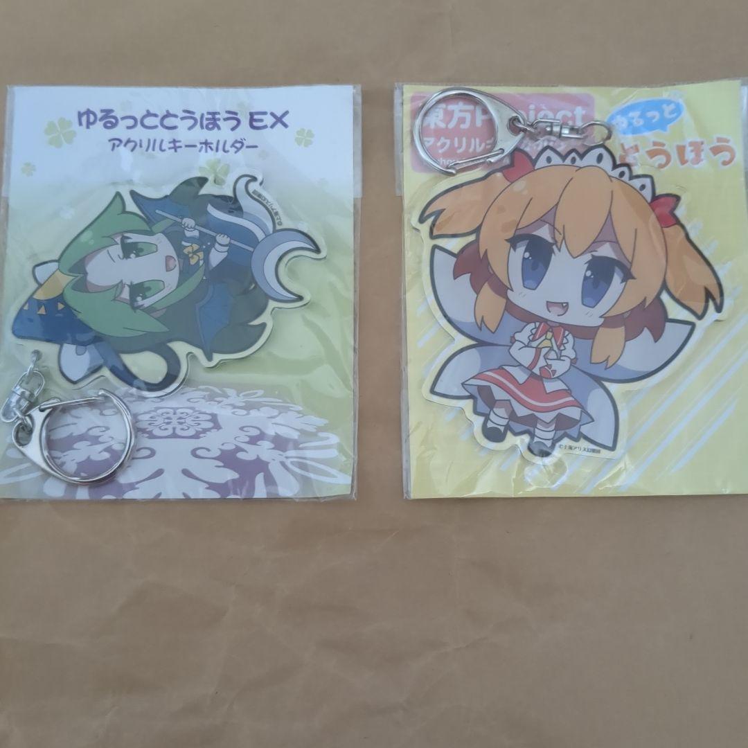 東方Project　アクリルキーホルダー　TOHOProject　goods