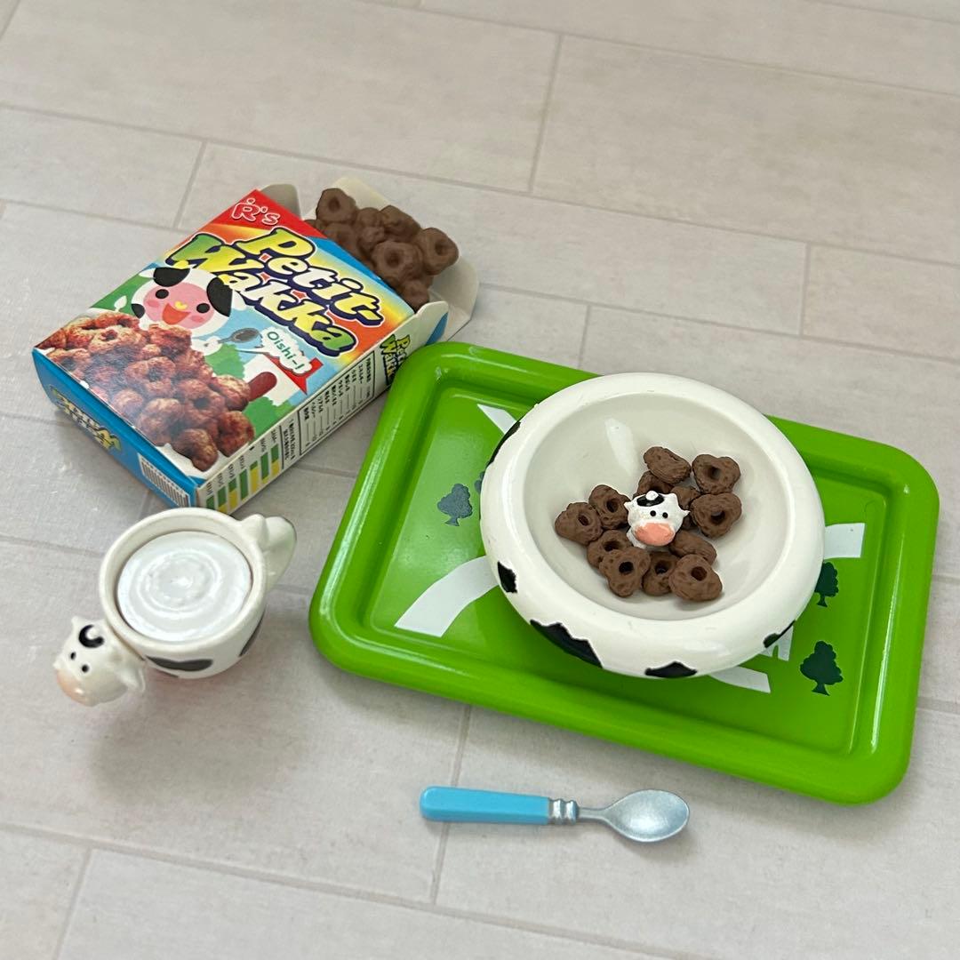 リーメント はらぺこ動物村 ⑨モーモーモーニング