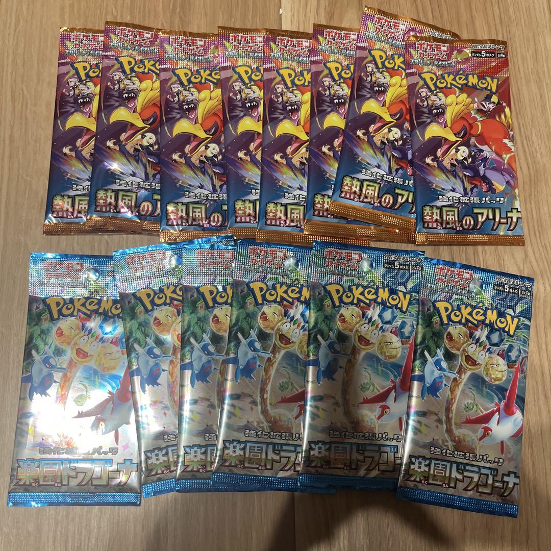 ポケモンカードパック 熱風のアリーナ 楽園ドラゴーナ - メルカリ