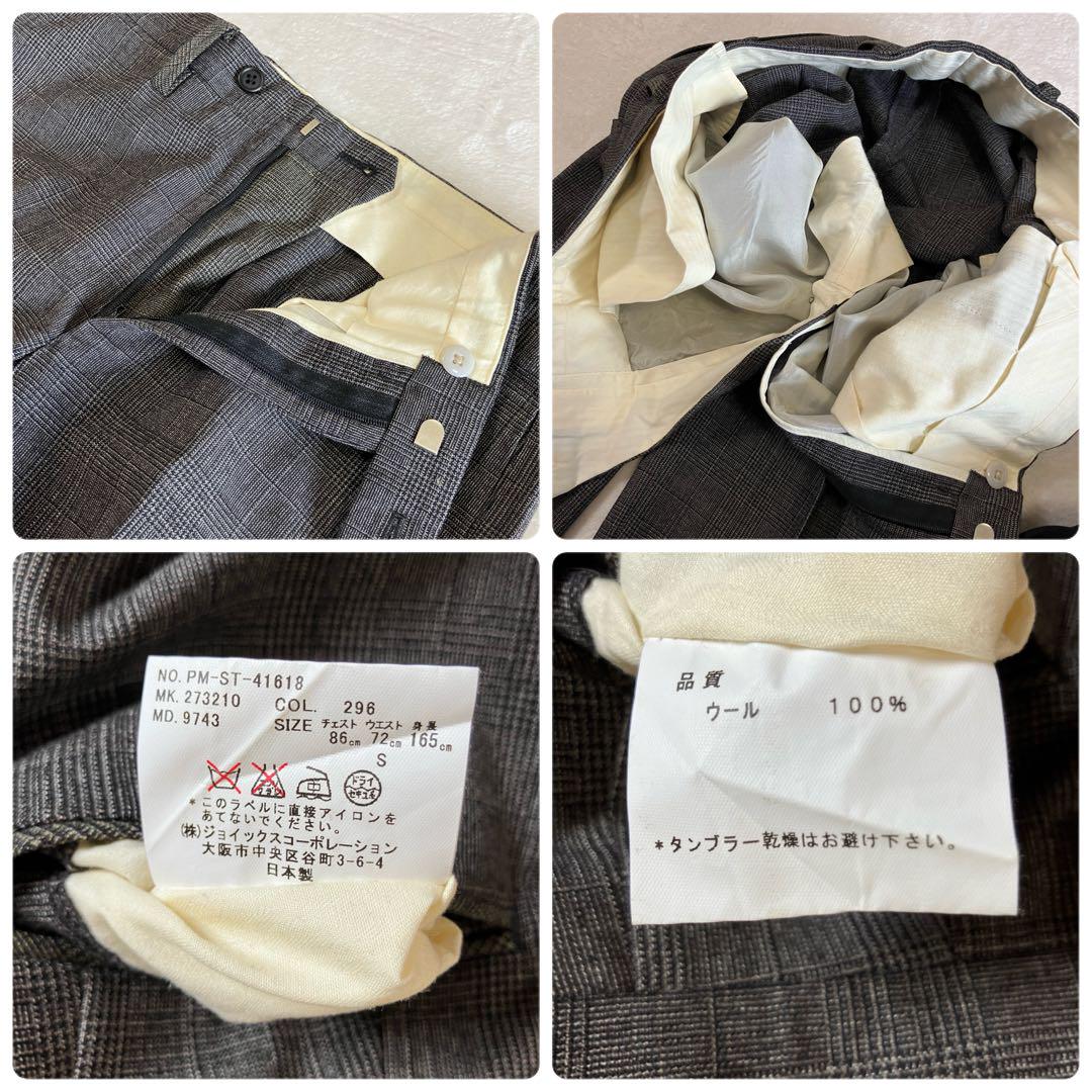 【美品】Paul Smith ポールスミス グレンチェック スーツ S