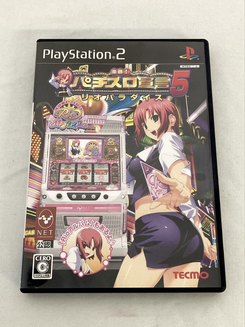 PS2】楽勝！パチスロ宣言5 リオパラダイス ゲームソフト - メルカリ