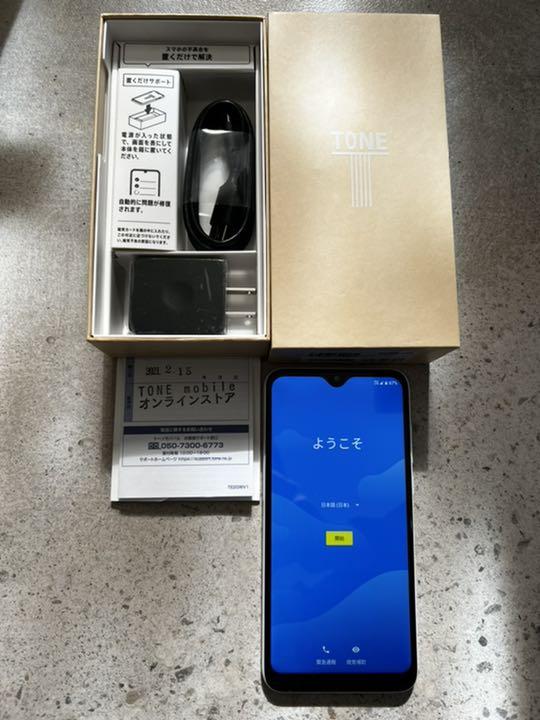直売最安 TONE MOBILE e20 本体 SIMフリー 直売お値下|家電・スマホ・カメラ,スマートフォン/携帯電話 - dcwaindefla.dz 直売最安 TONE MOBILE e20 本体 SIMフリー 直売お値下|家電・スマホ・カメラ,スマートフォン/携帯電話 - dcwaindefla.dz