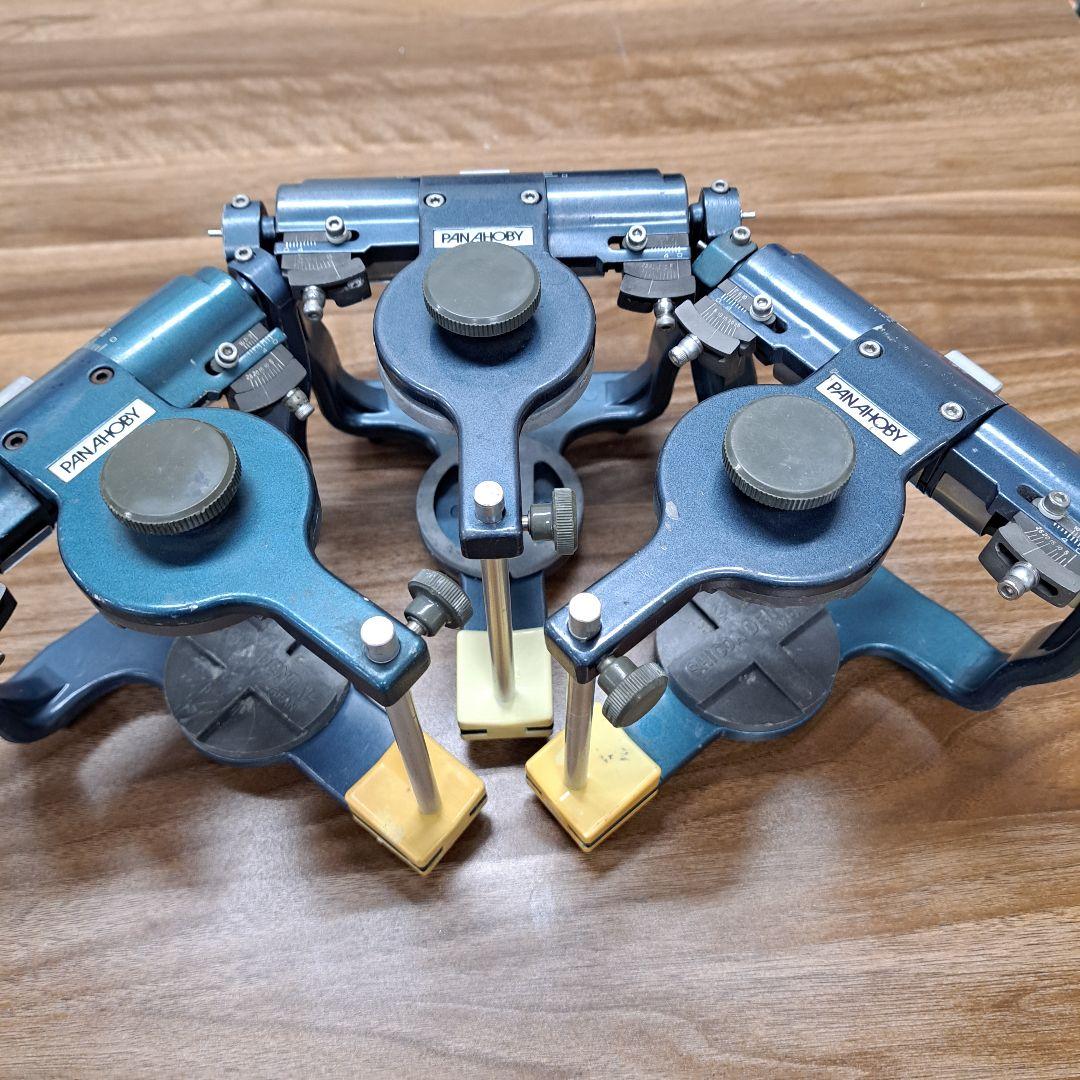 歯科技工　咬合器　PANAHOBY パナホビー　3台
