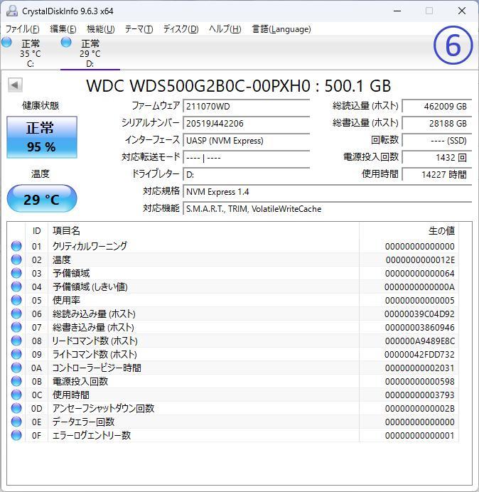 WD Blue SN550 SSD 500GB 10個セット