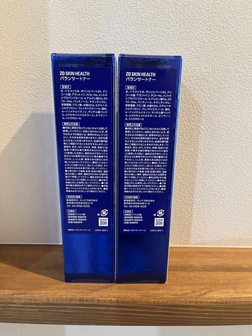 エステシモ プレサートエナフル ウォーター 500ml