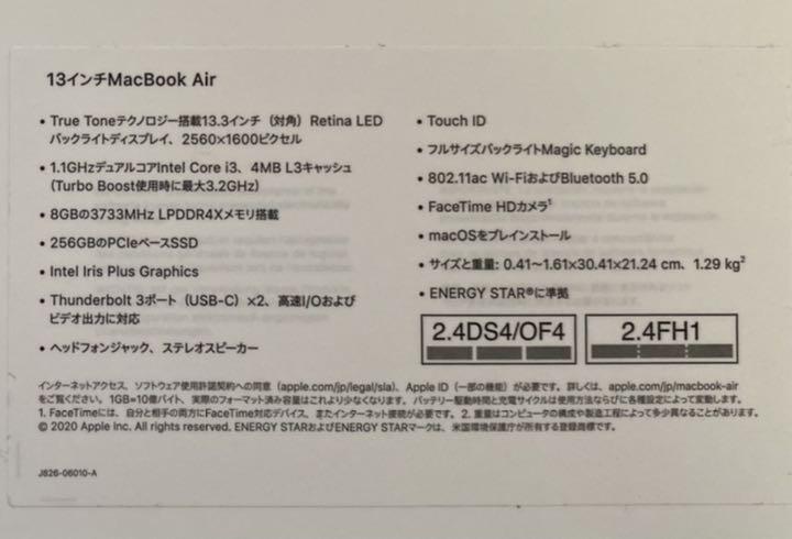 山ちゃん様専用 MacBookAir2020 OviV2-m25838523609 大特価国産