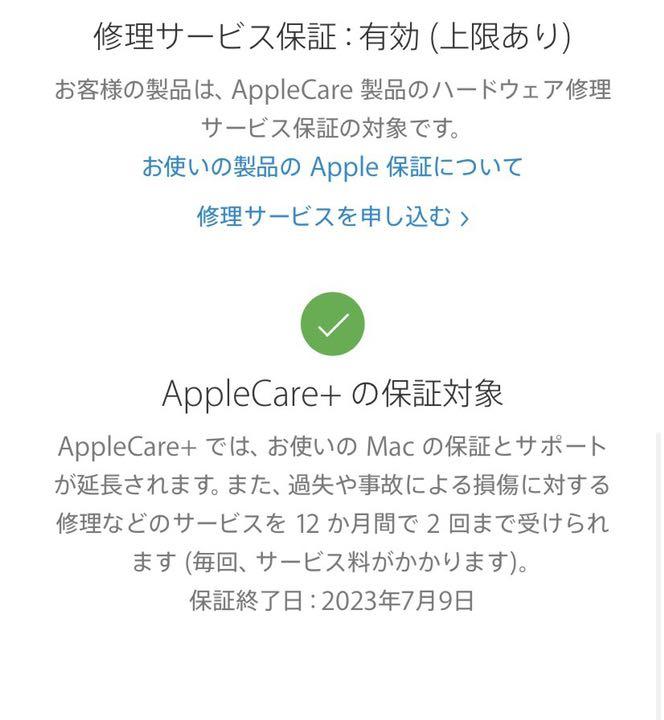 山ちゃん様専用 MacBookAir2020 OviV2-m25838523609 大特価国産