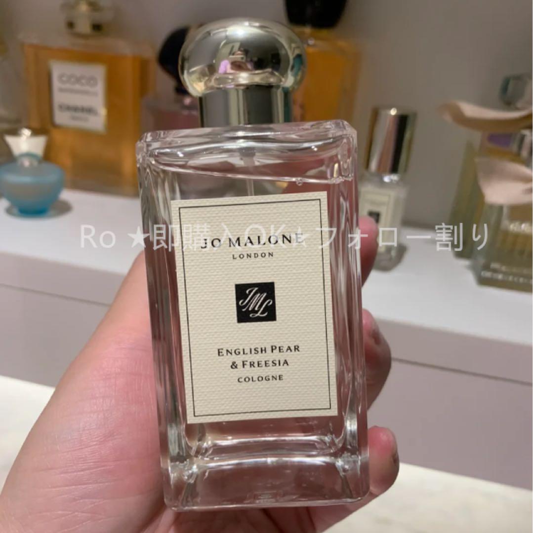 新品 ジョーマローン イングリッシュペアー＆フリージアコロン 100ml