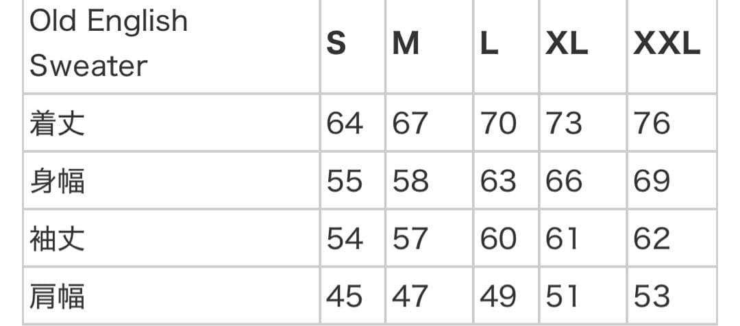 Supreme 24SS Old English Sweater