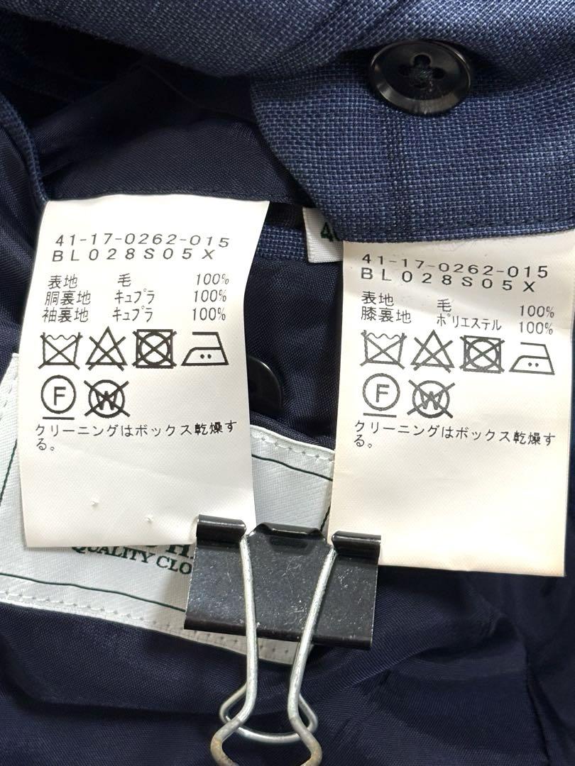 セットアップ シャドー