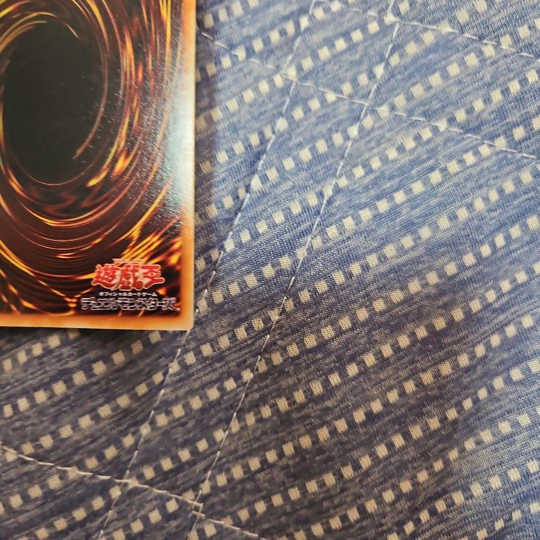 極美品初期遊戯王 真紅眼の黒竜