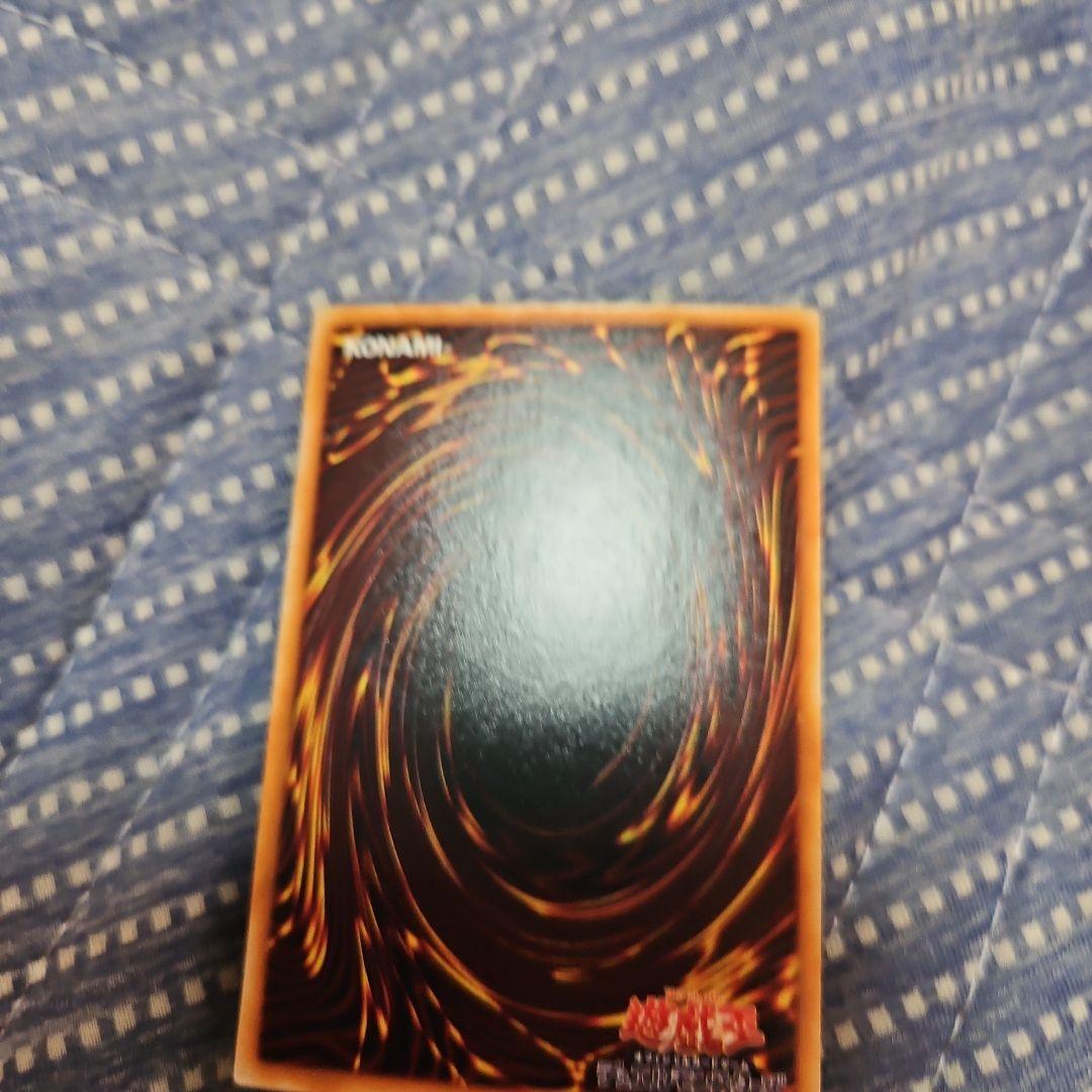 極美品初期遊戯王 真紅眼の黒竜
