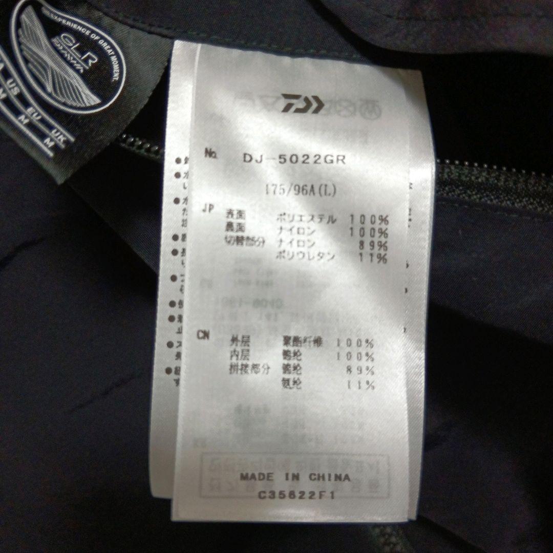 ♠ DAIWA