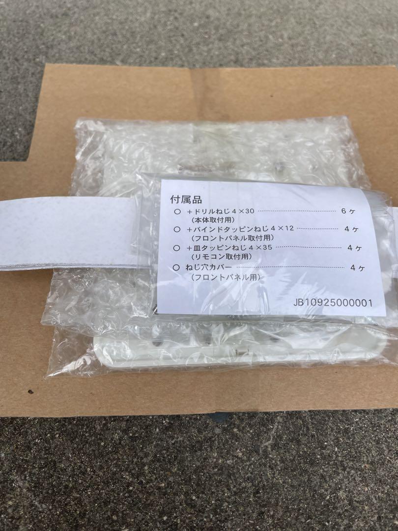 UFD-14A マックス製 浴室換気乾燥暖房機 ジャンク品 バス・洗面所用品