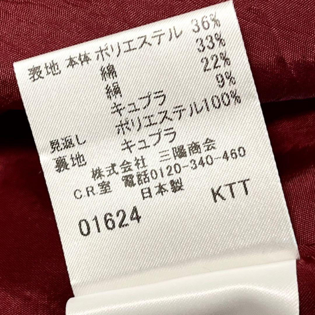 【美品】【シルク】【46】BURBERRY LONDON メガチェック スカート