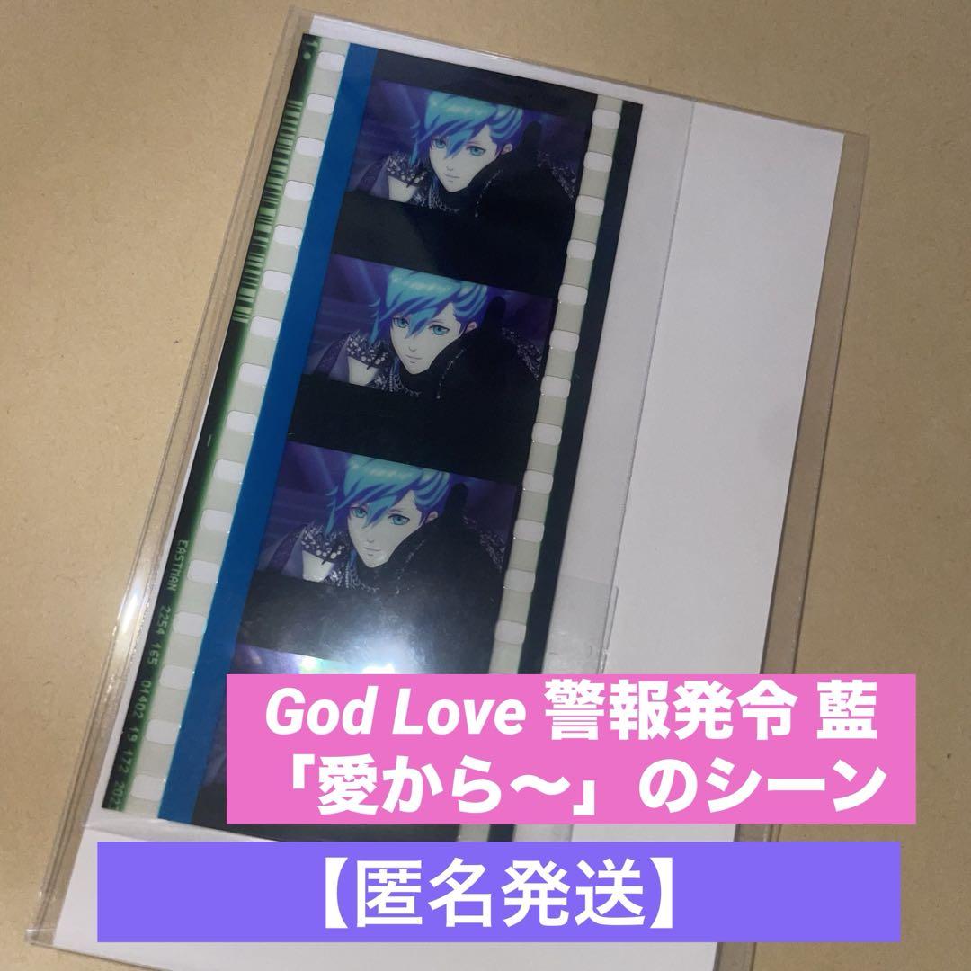 【新品】タブナイ コマフィルム 美風 藍