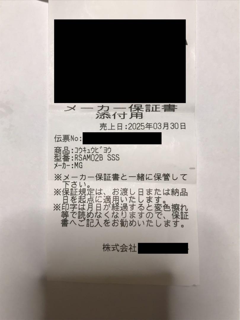 新品未開封　ReFa ファインバブルピュア シャワーヘッド リファ