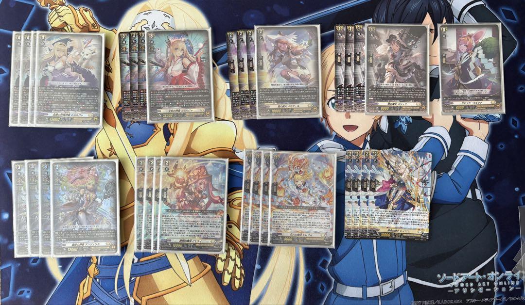 ヴァンガード ケテルサンクチュアリ ミネルヴァ デッキ パーツ