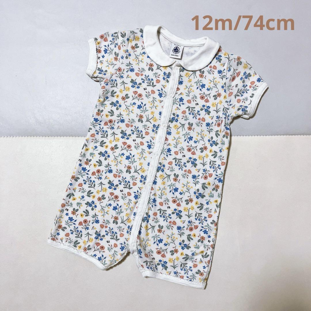 PETITBATEAU プチバトー 衿付きショートロンパース 花柄 12m