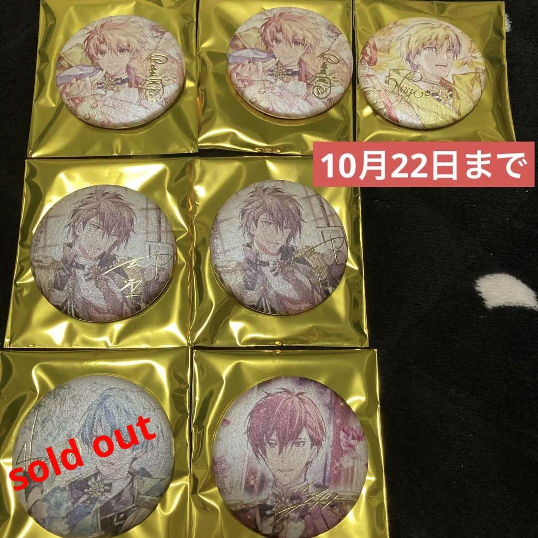 アイドリッシュセブン  アイナナEXPO 7th Anniversary缶バッジ