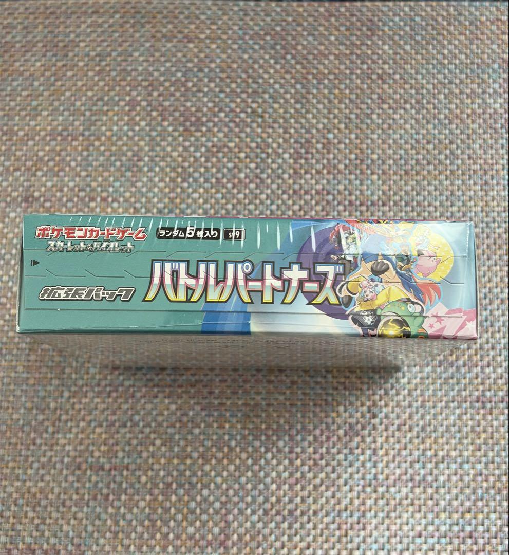 初版ポケモンカードゲーム　バトルパートナーズ1BOXシュリンク付き新品未開封