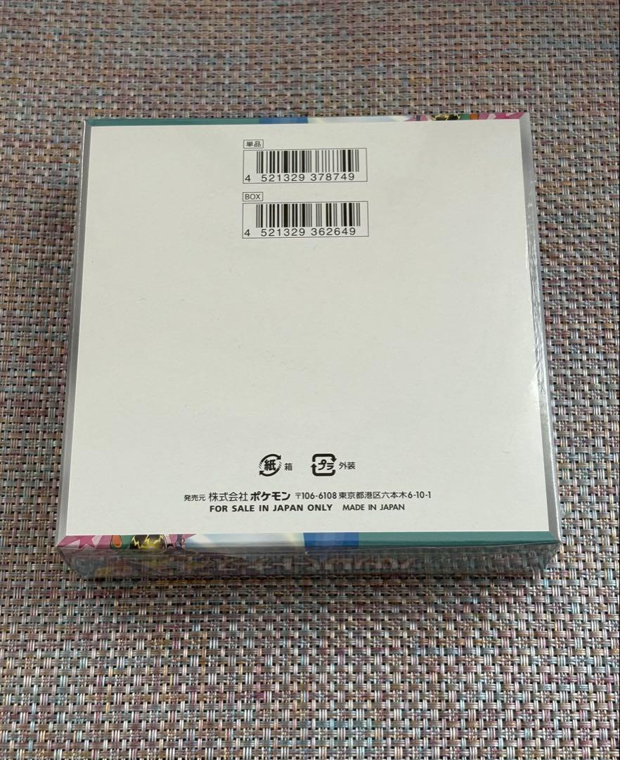 初版ポケモンカードゲーム　バトルパートナーズ1BOXシュリンク付き新品未開封