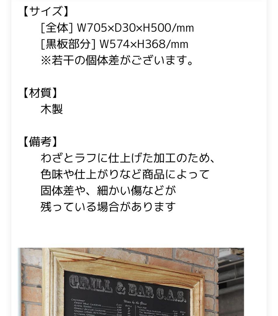 ナチュラル黒板ブラックボード看板カフェボード メニューボード 看板 黒板 壁掛け
