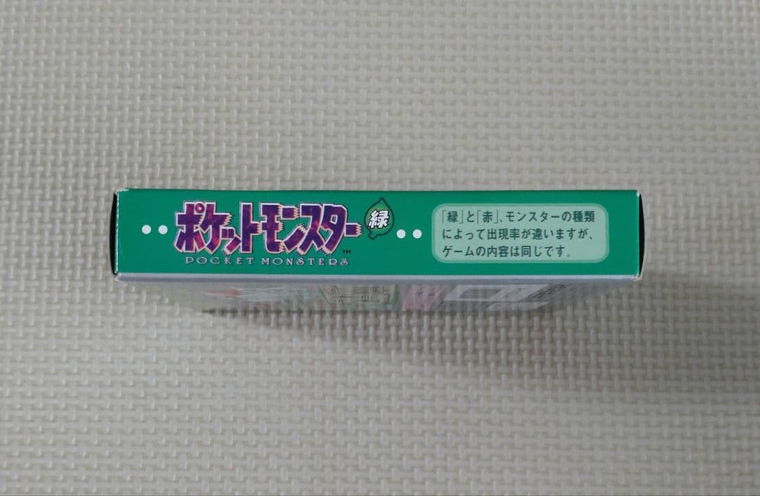 箱説マップ付 任天堂 ゲームボーイソフト ポケットモンスター 緑ポケモン ポケットモンスター UP786_INFO