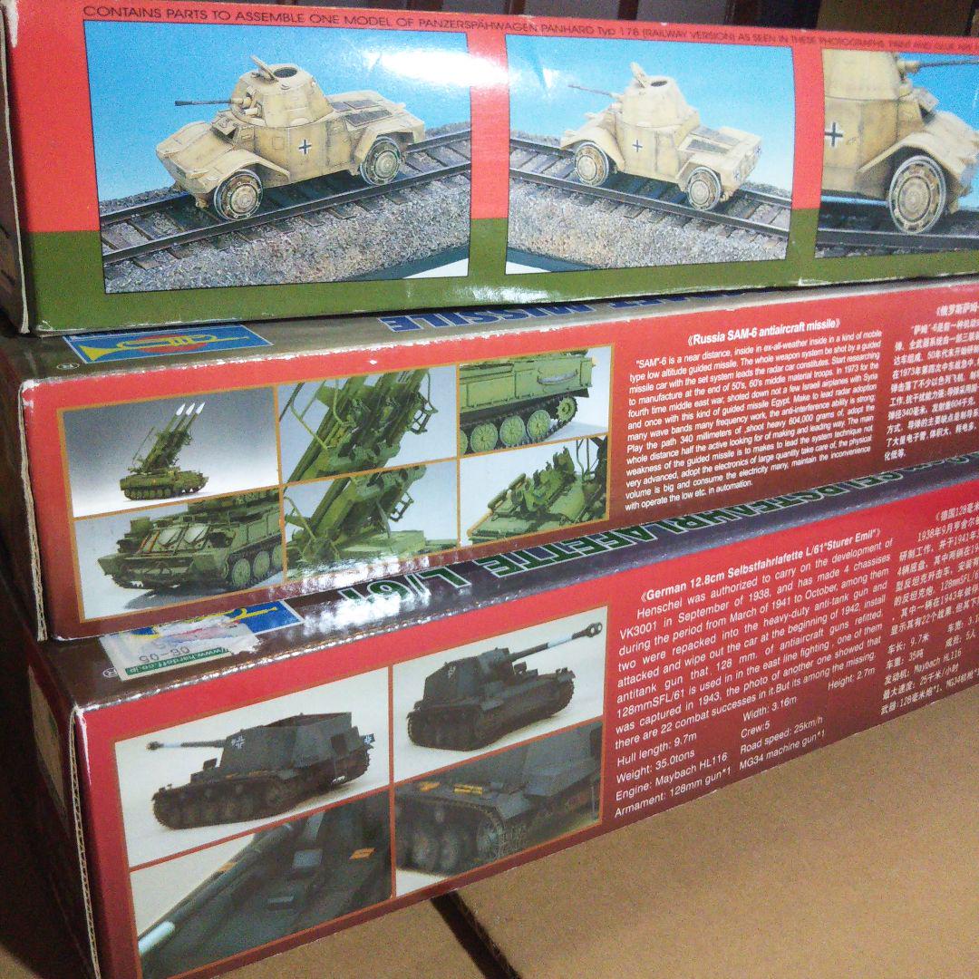 ミリタリーセット 1/35 Tp Sturer EMIL ゲインフル 他