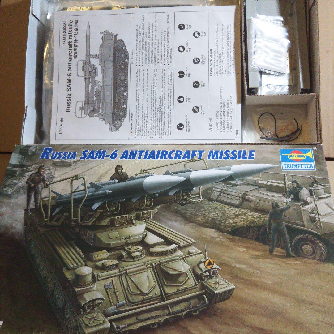 ミリタリーセット 1/35 Tp Sturer EMIL ゲインフル 他