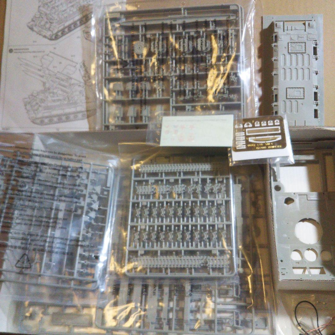 ミリタリーセット 1/35 Tp Sturer EMIL ゲインフル 他